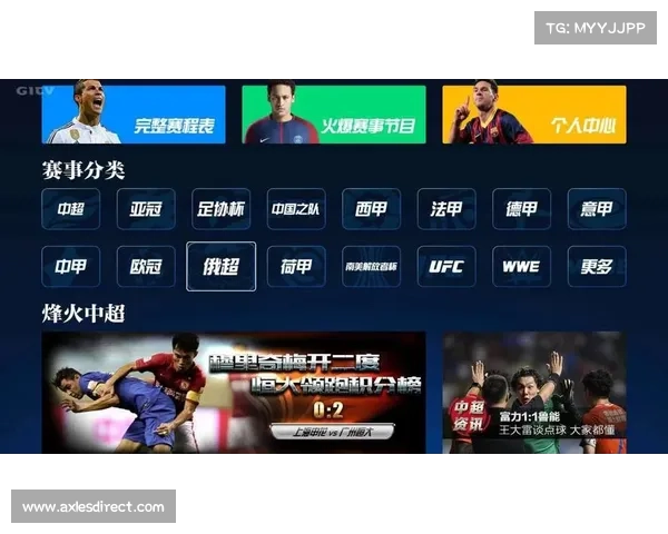 pptv怎样看赛事重播、pptv怎么看电视台节目 pptv怎样看赛事重播、pptv怎么看电视台节目