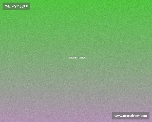 nba赛事快讯、nba赛事速看