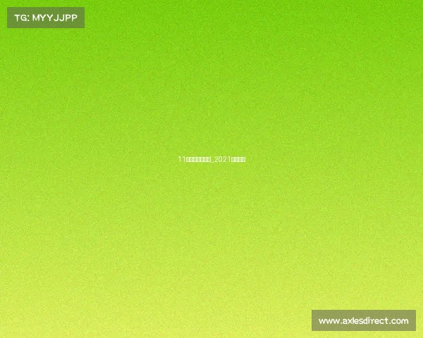 11月北京赛事直播_2021北京赛事