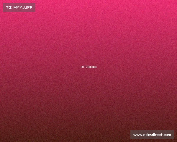 2017年全运会竞走