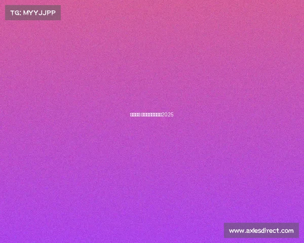 国际滑联 赛事国际滑联赛事2025