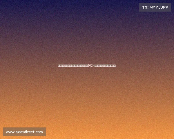 徒步活动赛事大全;徒步活动赛事完整指南大全2024全球精彩赛事信息与报名攻略合集